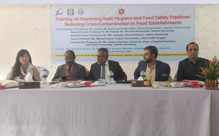 ইবিতে দুইদিনব্যাপী স্বাস্থ্যবিধি ও খাদ্য নিরাপত্তা বিষয়ক প্রশিক্ষন কর্মশালা